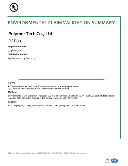 UL ECV Certificate 1